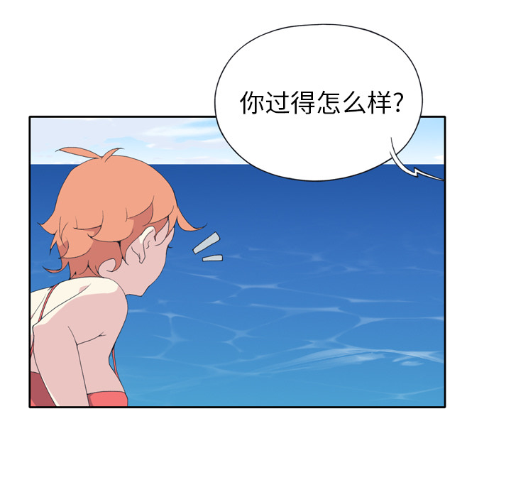 [韩国漫画] 15少女漂流记 剧情,巨乳大奶#[91P]-66