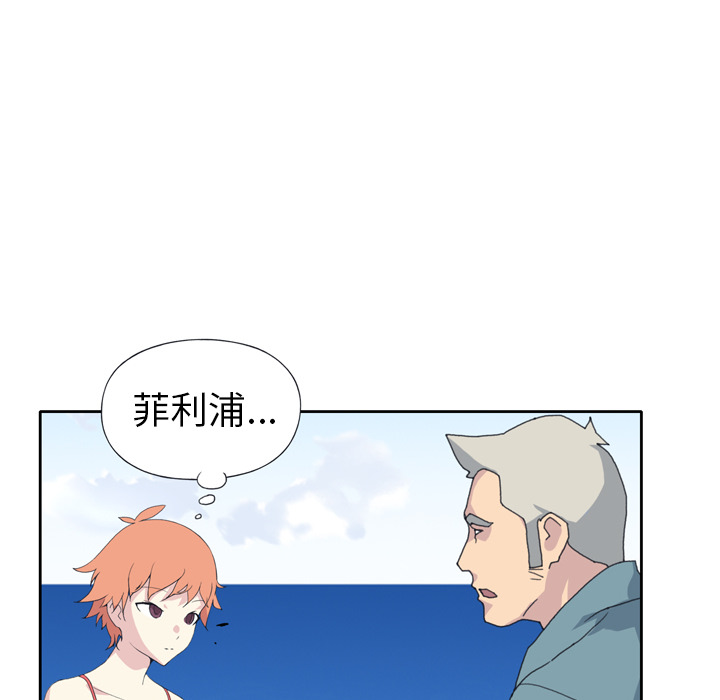 [韩国漫画] 15少女漂流记 剧情,巨乳大奶#[91P]-67