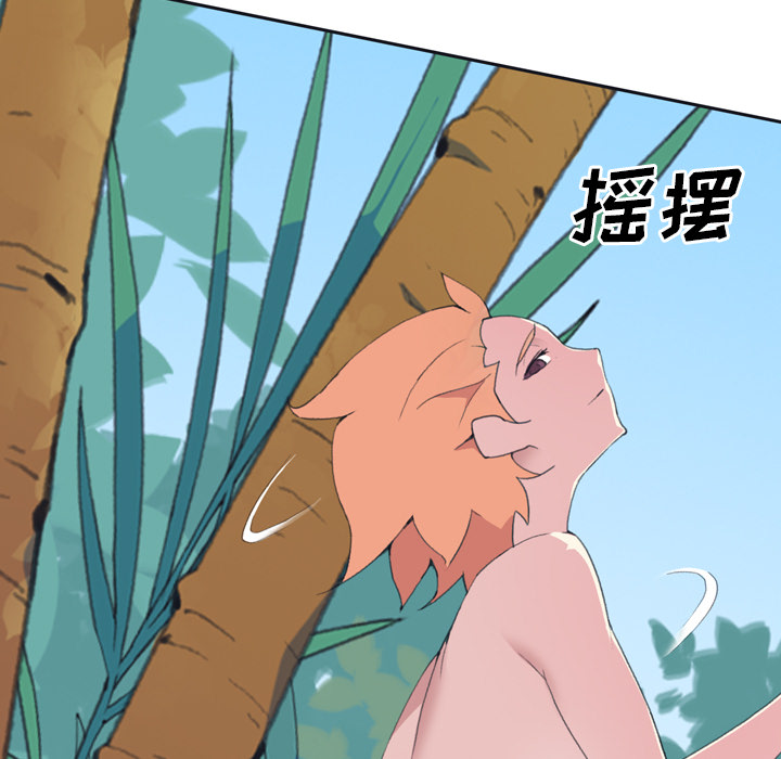 [韩国漫画] 15少女漂流记 剧情,巨乳大奶#[91P]-7