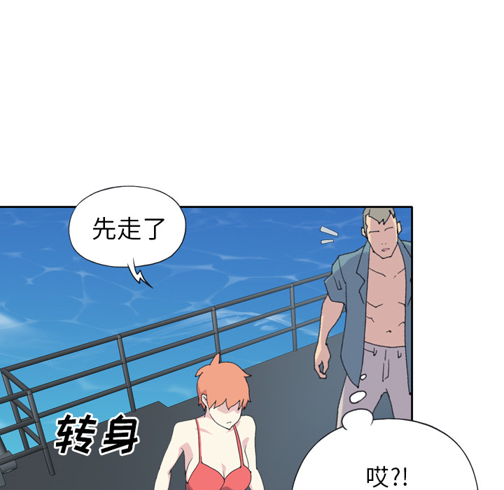 [韩国漫画] 15少女漂流记 剧情,巨乳大奶#[91P]-70