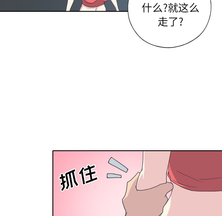 [韩国漫画] 15少女漂流记 剧情,巨乳大奶#[91P]-71
