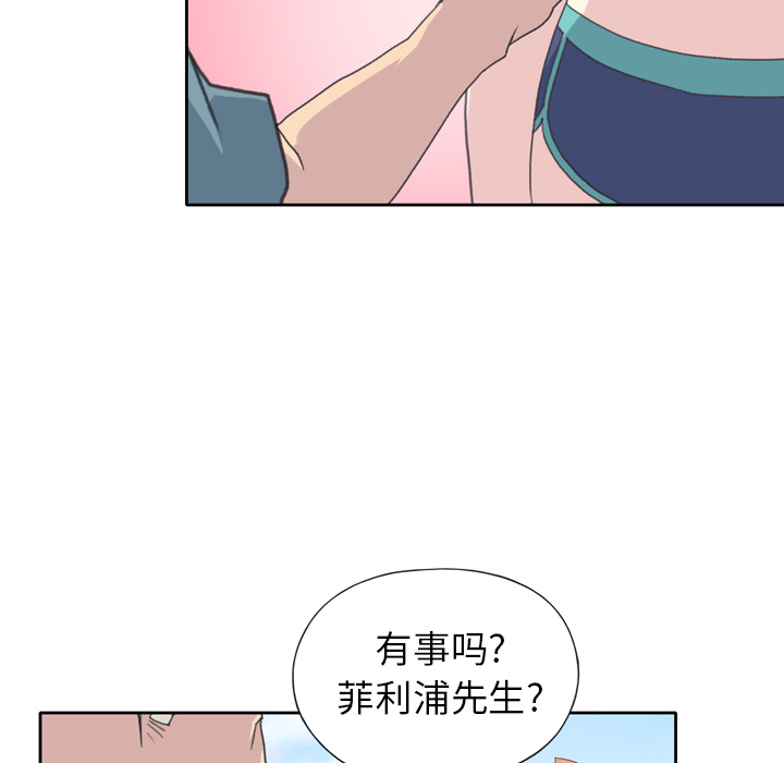 [韩国漫画] 15少女漂流记 剧情,巨乳大奶#[91P]-72