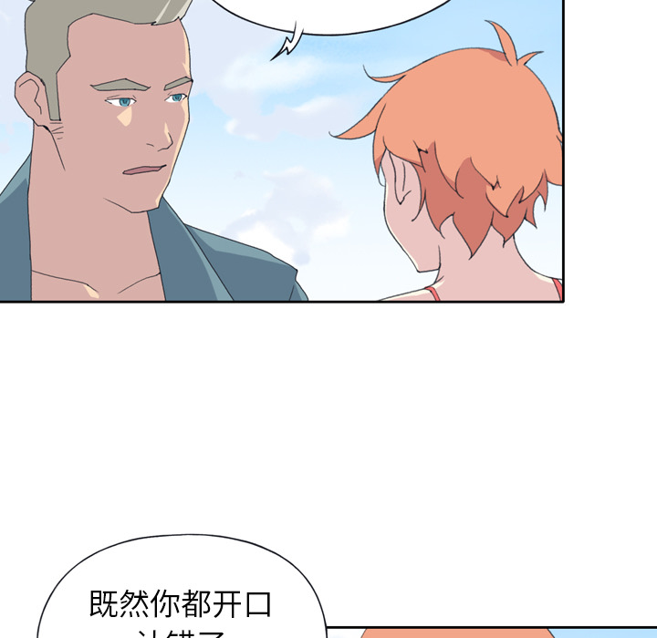 [韩国漫画] 15少女漂流记 剧情,巨乳大奶#[91P]-78
