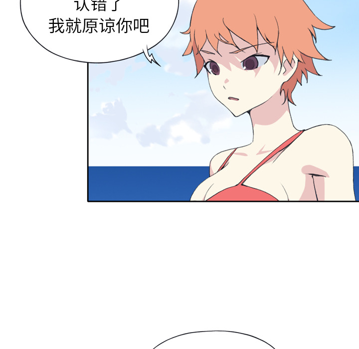 [韩国漫画] 15少女漂流记 剧情,巨乳大奶#[91P]-79