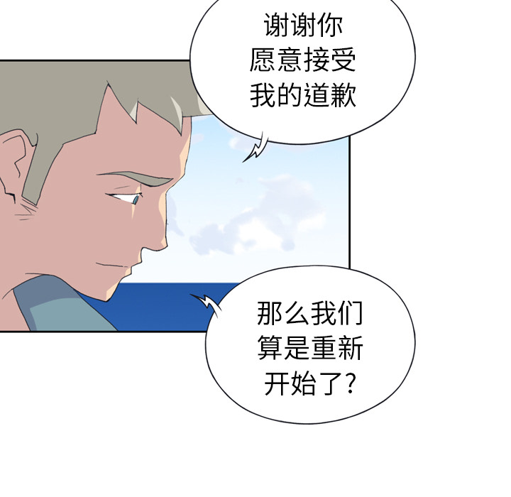 [韩国漫画] 15少女漂流记 剧情,巨乳大奶#[91P]-80