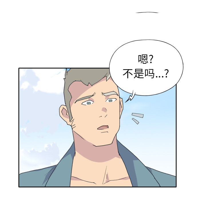 [韩国漫画] 15少女漂流记 剧情,巨乳大奶#[91P]-82