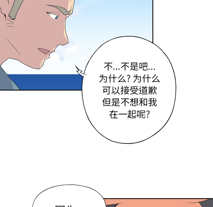 [韩国漫画] 15少女漂流记 剧情,巨乳大奶#[91P]-85
