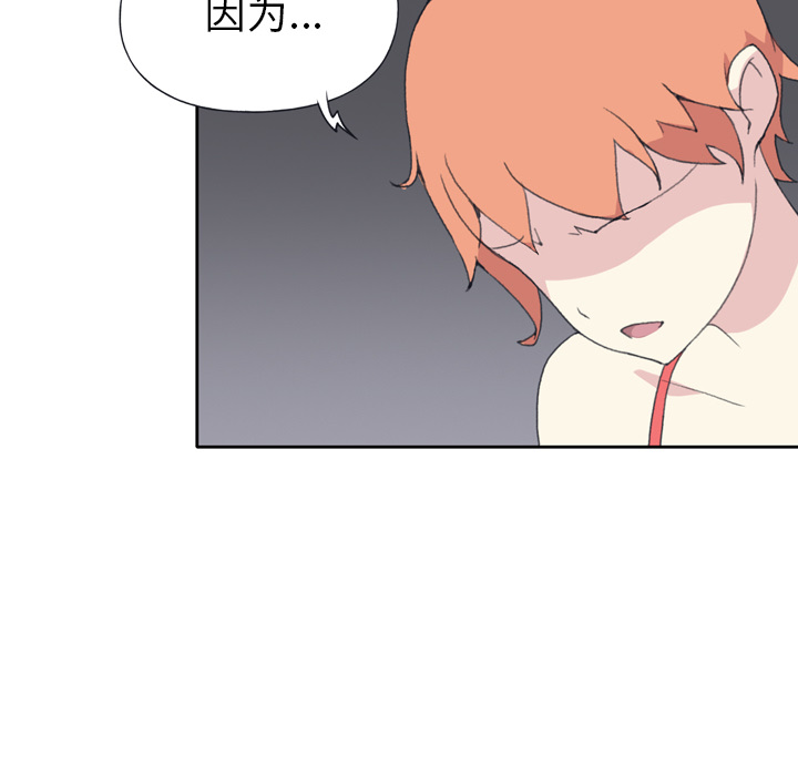 [韩国漫画] 15少女漂流记 剧情,巨乳大奶#[91P]-86