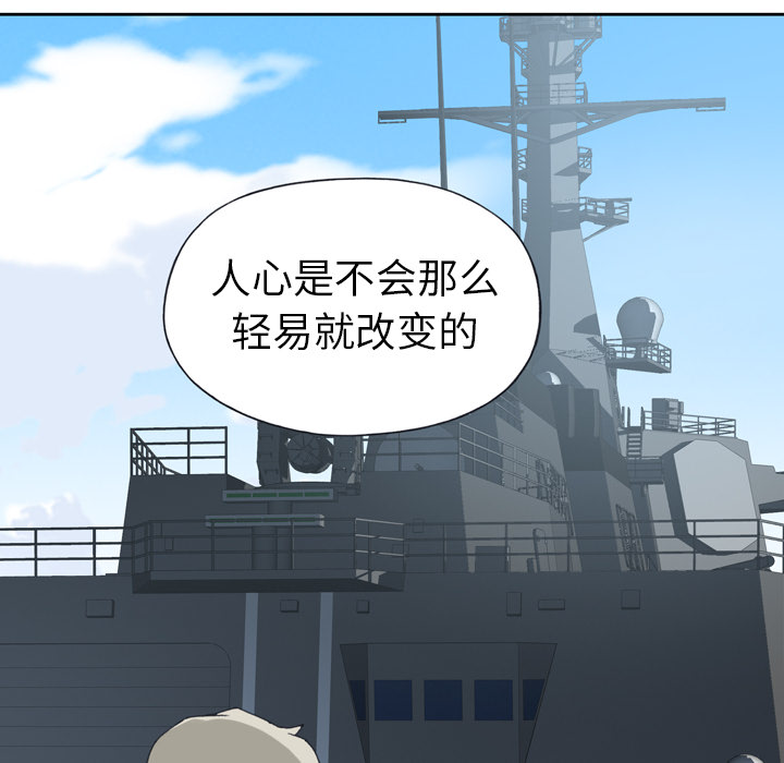 [韩国漫画] 15少女漂流记 剧情,巨乳大奶#[91P]-88