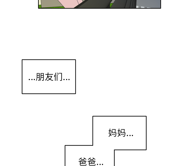 [Manhwa] 15 Girl Drifting Plot, big breasts#[79P]-10