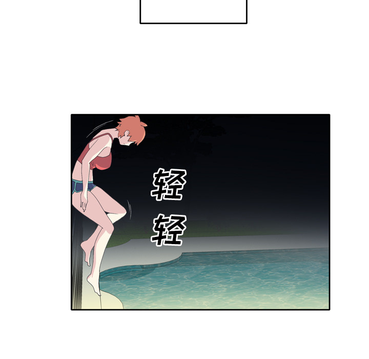 [Manhwa] 15 Girl Drifting Plot, big breasts#[79P]-11