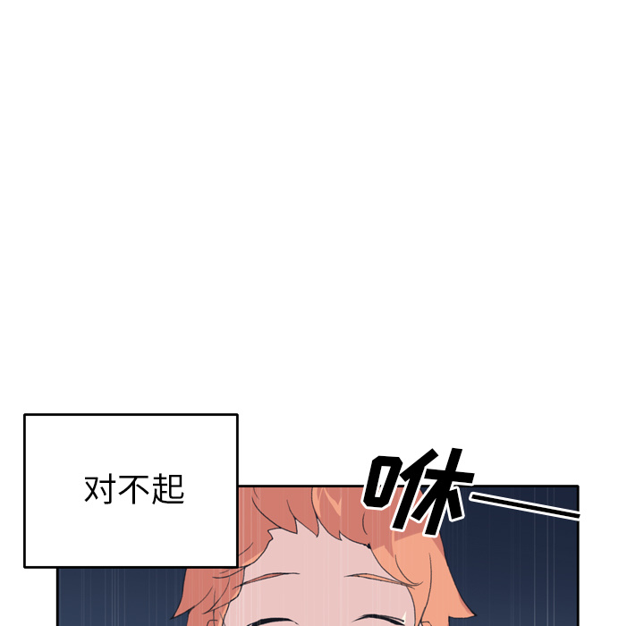 [Manhwa] 15 Girl Drifting Plot, big breasts#[79P]-13