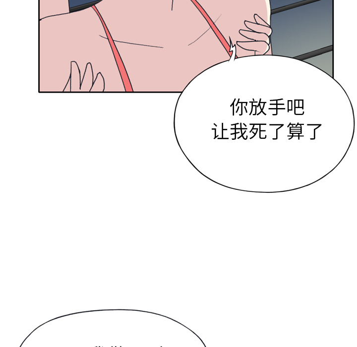 [Manhwa] 15 Girl Drifting Plot, big breasts#[79P]-23