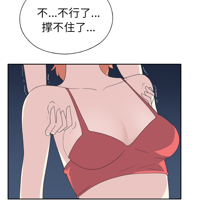[Manhwa] 15 Girl Drifting Plot, big breasts#[79P]-28