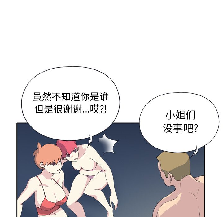 [Manhwa] 15 Girl Drifting Plot, big breasts#[79P]-32