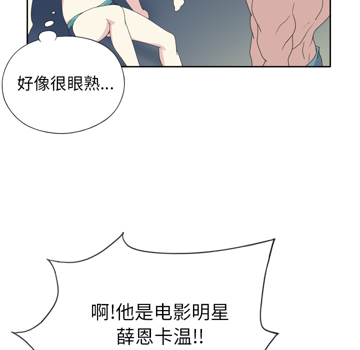 [Manhwa] 15 Girl Drifting Plot, big breasts#[79P]-33