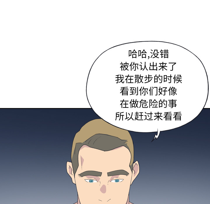 [Manhwa] 15 Girl Drifting Plot, big breasts#[79P]-35