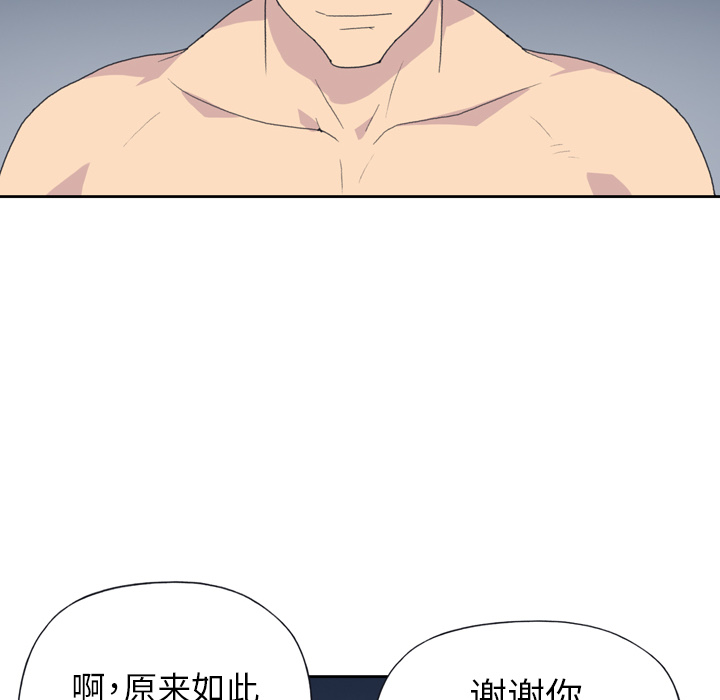 [Manhwa] 15 Girl Drifting Plot, big breasts#[79P]-36