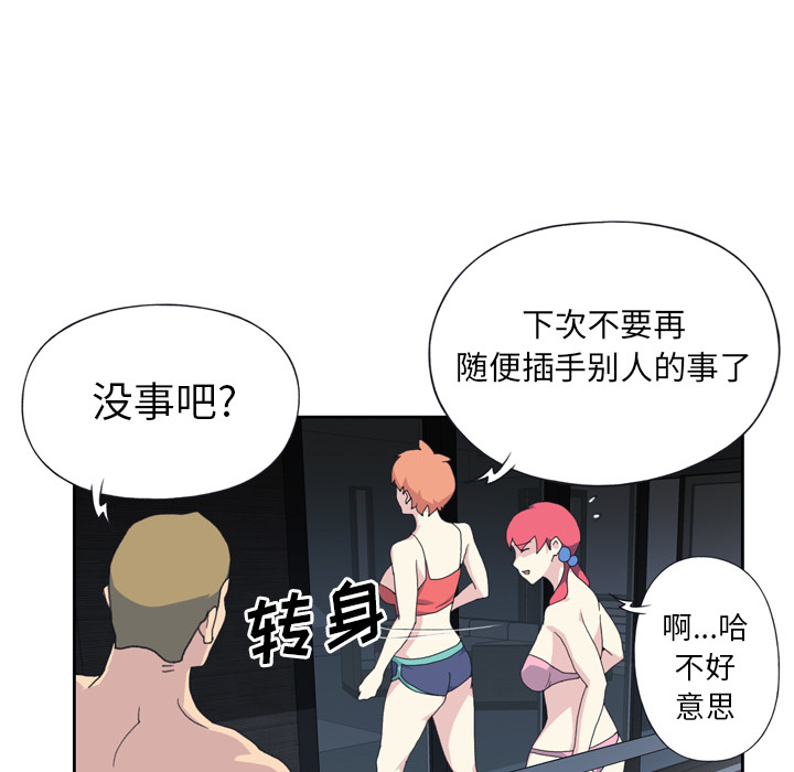 [Manhwa] 15 Girl Drifting Plot, big breasts#[79P]-39