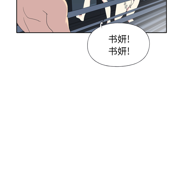[Manhwa] 15 Girl Drifting Plot, big breasts#[79P]-40