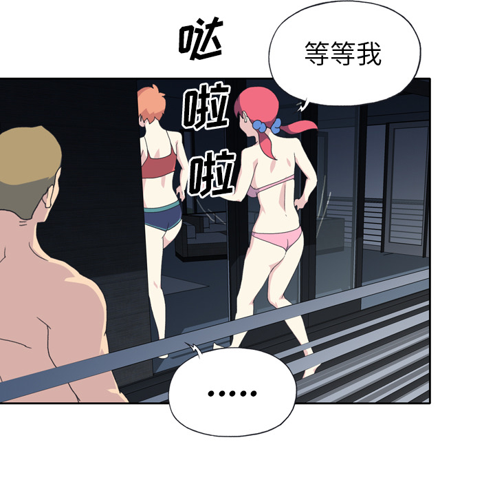 [Manhwa] 15 Girl Drifting Plot, big breasts#[79P]-41