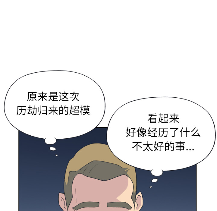 [Manhwa] 15 Girl Drifting Plot, big breasts#[79P]-42
