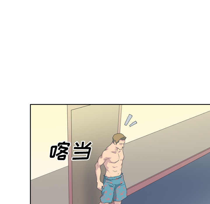 [Manhwa] 15 Girl Drifting Plot, big breasts#[79P]-48