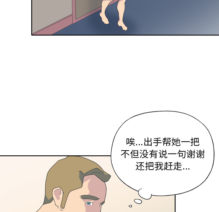 [Manhwa] 15 Girl Drifting Plot, big breasts#[79P]-49