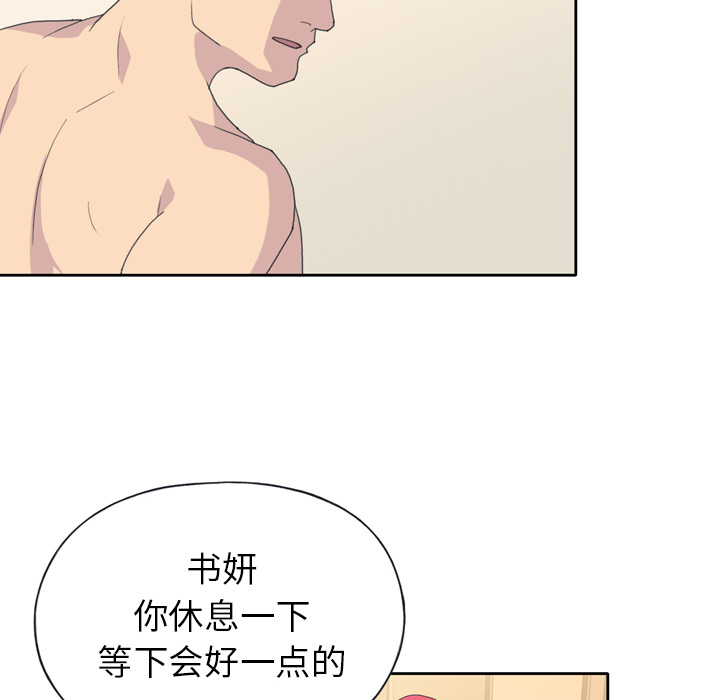 [Manhwa] 15 Girl Drifting Plot, big breasts#[79P]-50