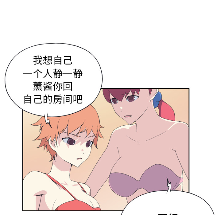 [Manhwa] 15 Girl Drifting Plot, big breasts#[79P]-52
