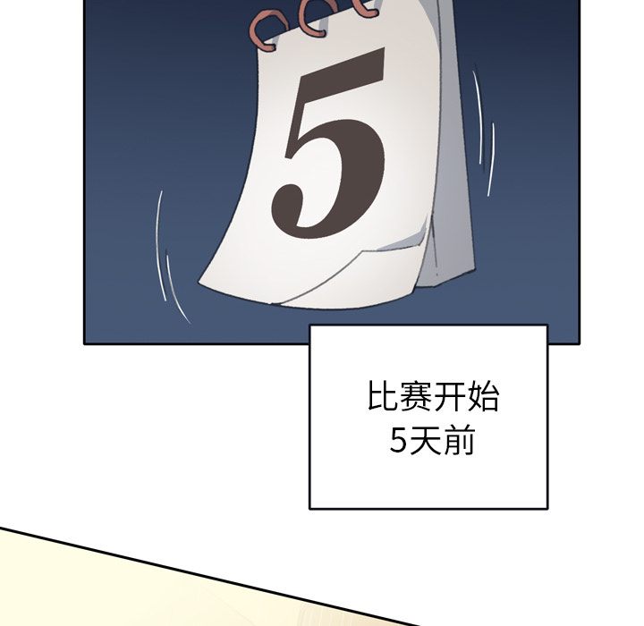 [Manhwa] 15 Girl Drifting Plot, big breasts#[79P]-56