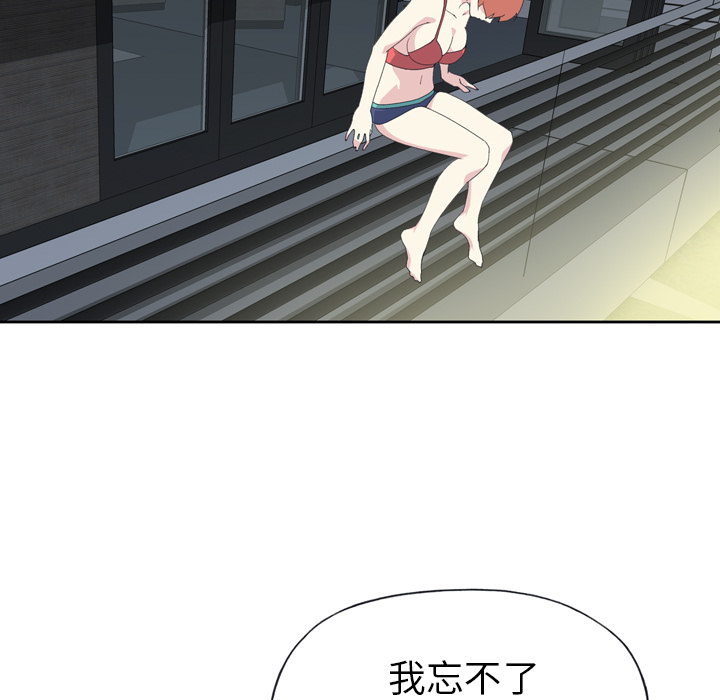 [Manhwa] 15 Girl Drifting Plot, big breasts#[79P]-6