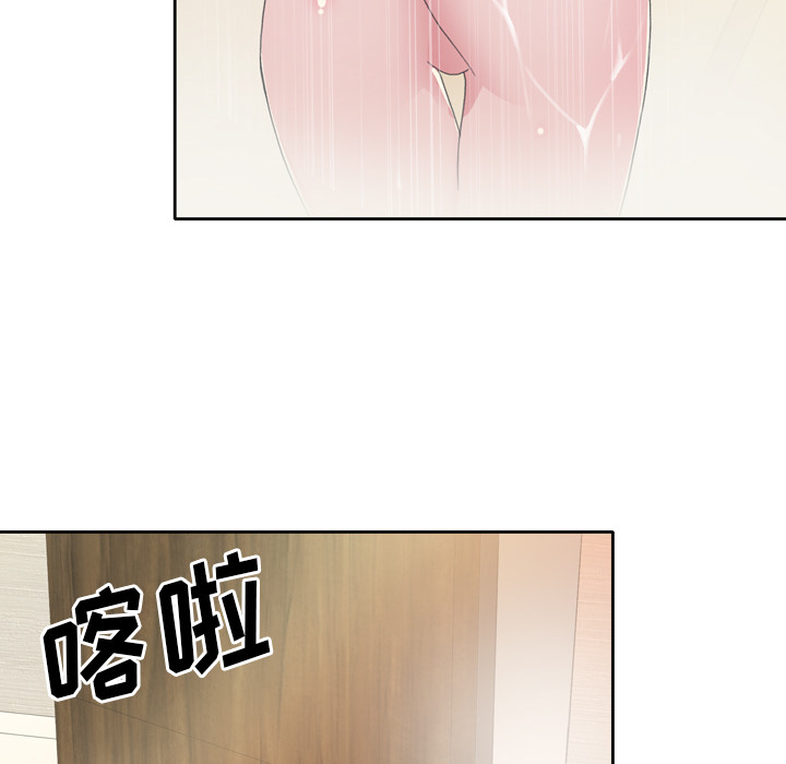 [Manhwa] 15 Girl Drifting Plot, big breasts#[79P]-61