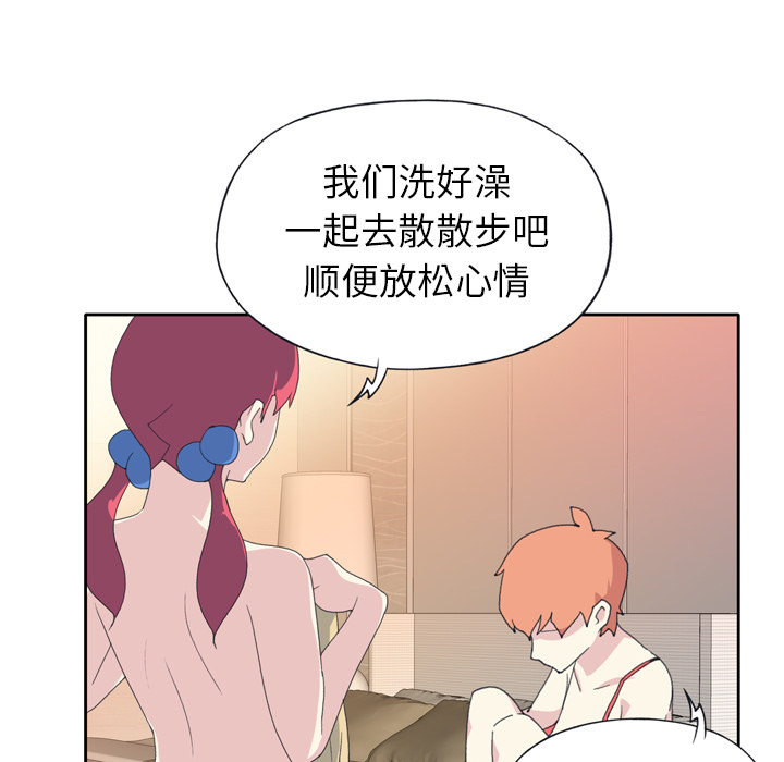 [Manhwa] 15 Girl Drifting Plot, big breasts#[79P]-65
