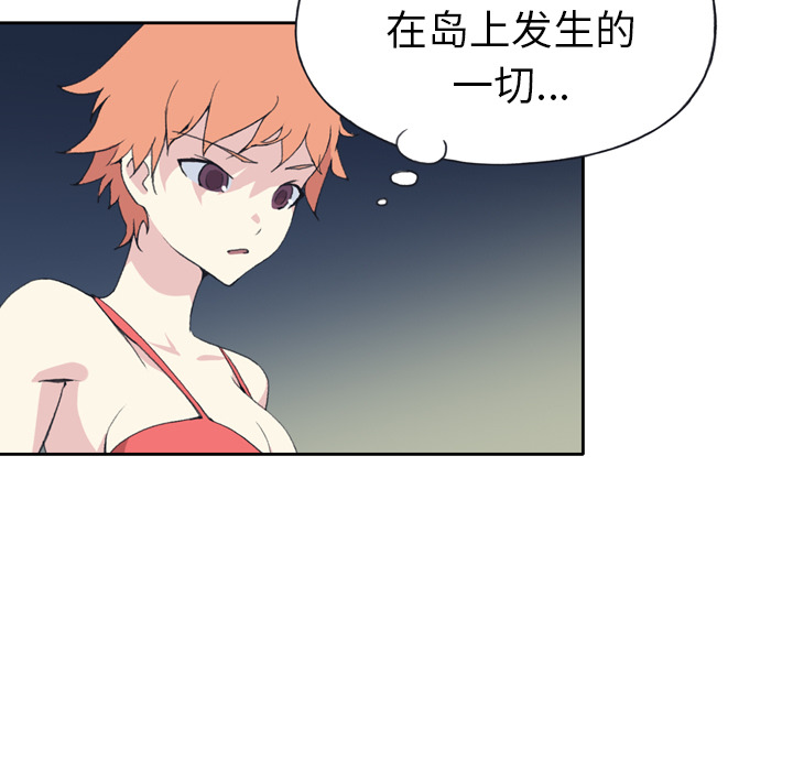 [Manhwa] 15 Girl Drifting Plot, big breasts#[79P]-7