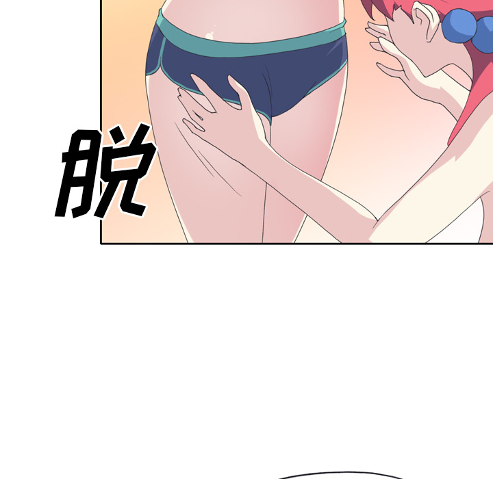 [Manhwa] 15 Girl Drifting Plot, big breasts#[79P]-71