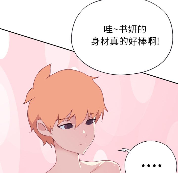 [Manhwa] 15 Girl Drifting Plot, big breasts#[79P]-72