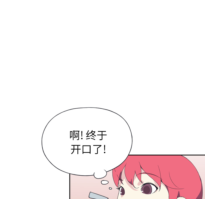 [Manhwa] 15 Girl Drifting Plot, big breasts#[79P]-76