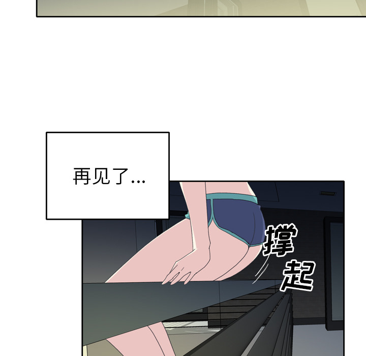 [Manhwa] 15 Girl Drifting Plot, big breasts#[79P]-9