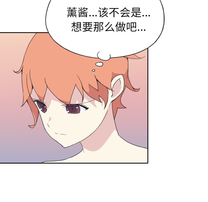 [韩国漫画] 15少女漂流记 剧情,巨乳大奶#[93P]-22