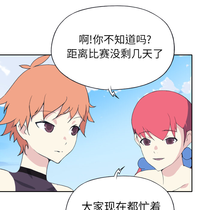 [韩国漫画] 15少女漂流记 剧情,巨乳大奶#[93P]-38