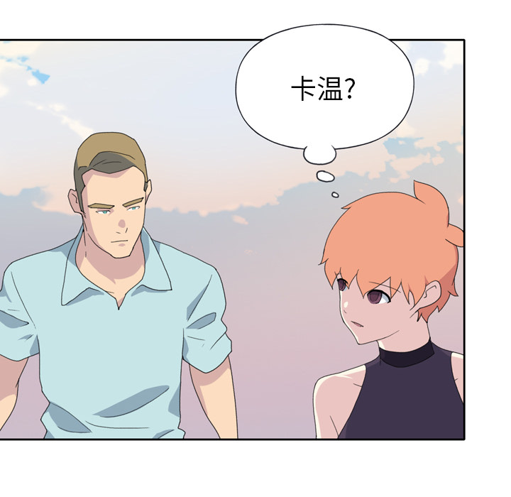 [韩国漫画] 15少女漂流记 剧情,巨乳大奶#[93P]-74