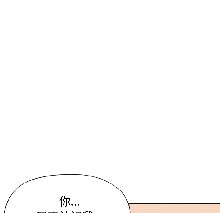 [韩国漫画] 15少女漂流记 剧情,巨乳大奶#[93P]-82