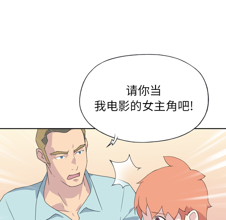 [韩国漫画] 15少女漂流记 剧情,巨乳大奶#[93P]-91