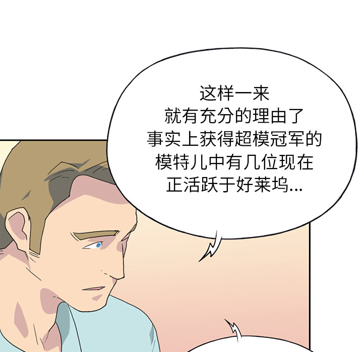 [韩国漫画] 15少女漂流记 剧情,巨乳大奶#[86P]-13
