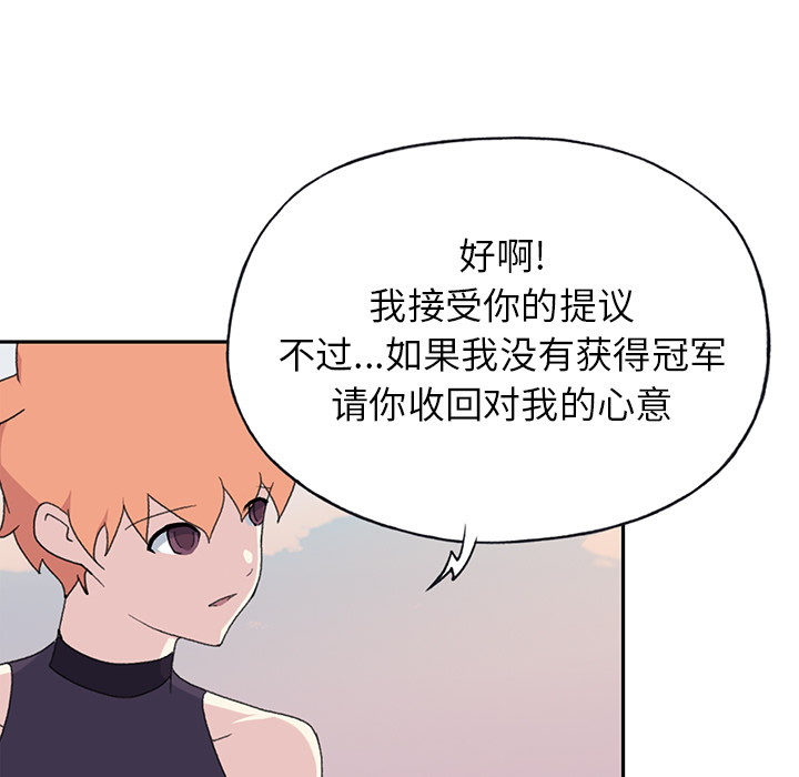 [韩国漫画] 15少女漂流记 剧情,巨乳大奶#[86P]-16