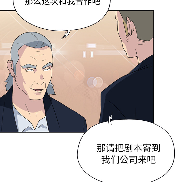 [韩国漫画] 15少女漂流记 剧情,巨乳大奶#[86P]-45