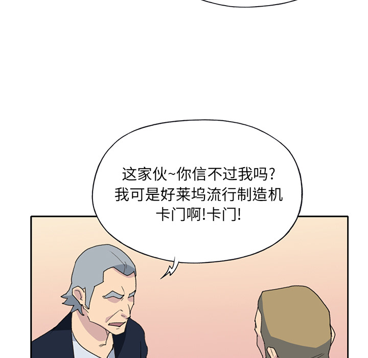 [韩国漫画] 15少女漂流记 剧情,巨乳大奶#[86P]-46