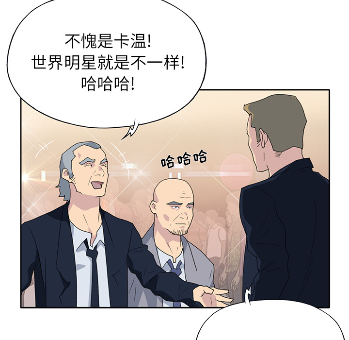 [韩国漫画] 15少女漂流记 剧情,巨乳大奶#[86P]-48
