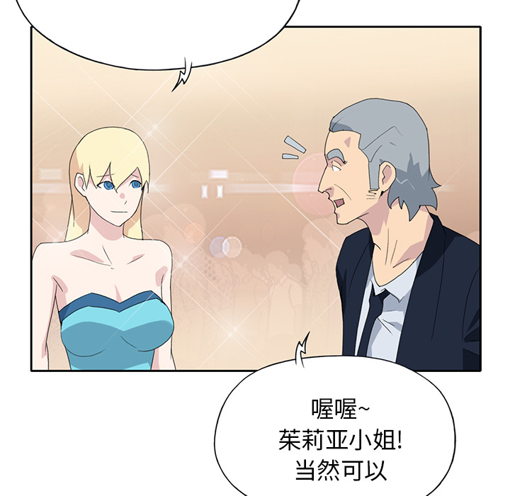 [韩国漫画] 15少女漂流记 剧情,巨乳大奶#[86P]-53